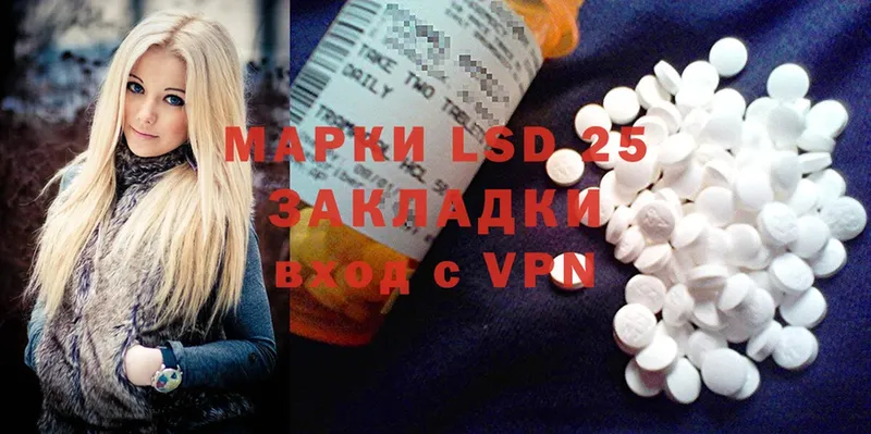 KRAKEN   дарнет шоп  нарко площадка формула  LSD-25 экстази ecstasy  Кировград 